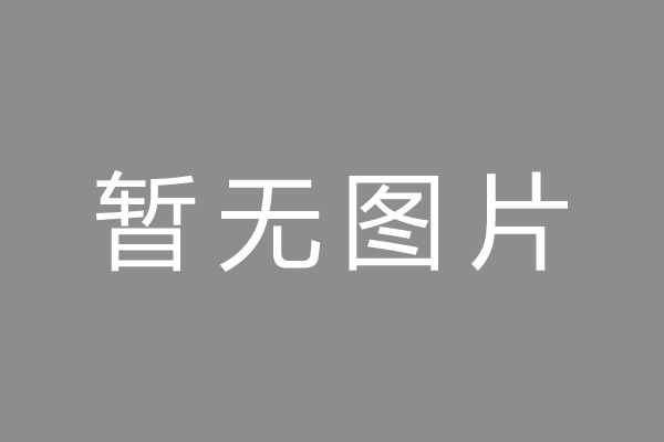 莱城区车位贷款和房贷利率 车位贷款对比房贷